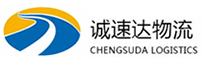 湖州到湛江物流公司